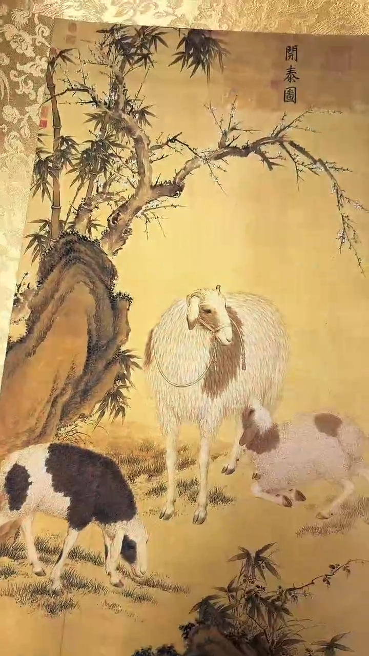 集系书画集系书画斗方