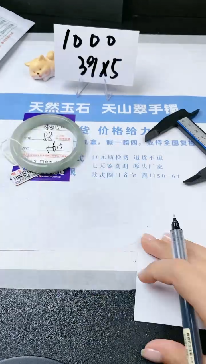 【闪购商品】石英质玉手镯未镶嵌s52-PA-56.5