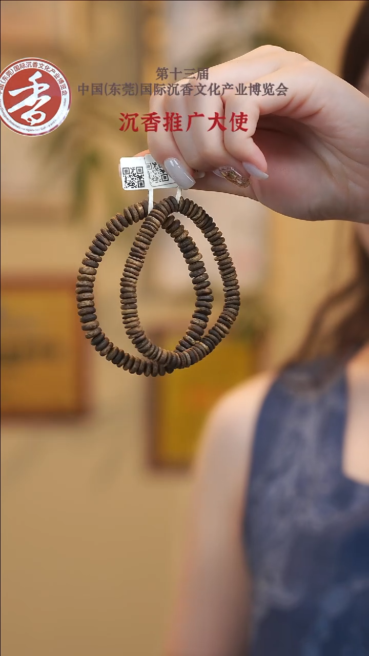 吊坠沉香国香棋楠沉水算盘珠单圈 多样性发其一