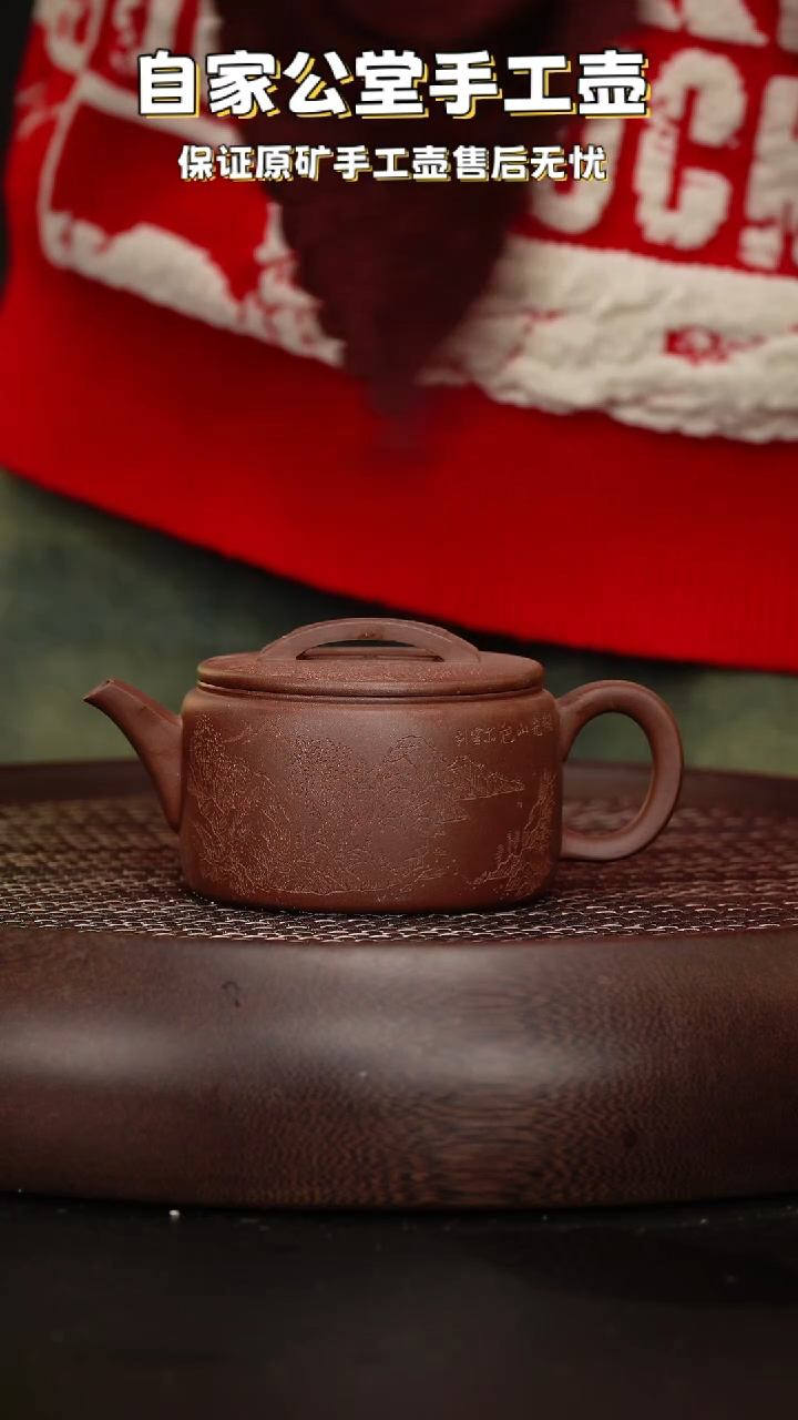 【闪购商品】紫砂茶壶紫砂茶壶