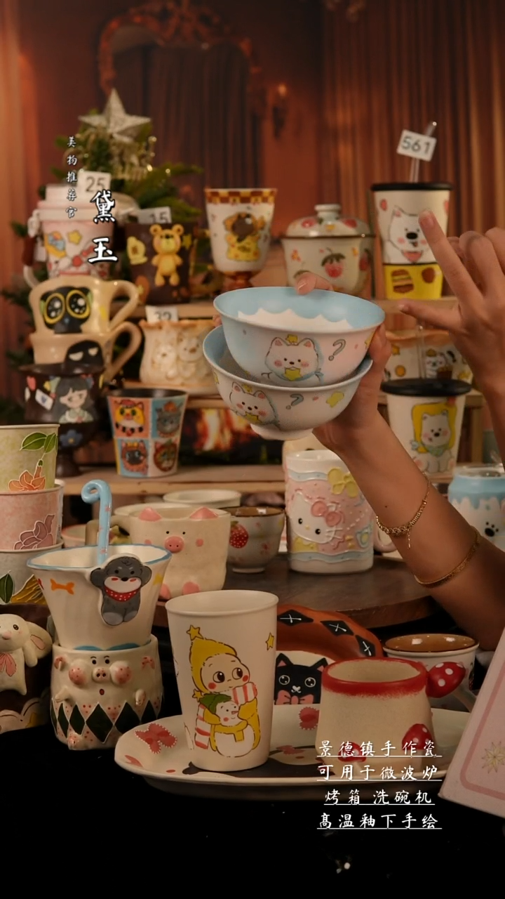 陶瓷景德镇手工陶瓷