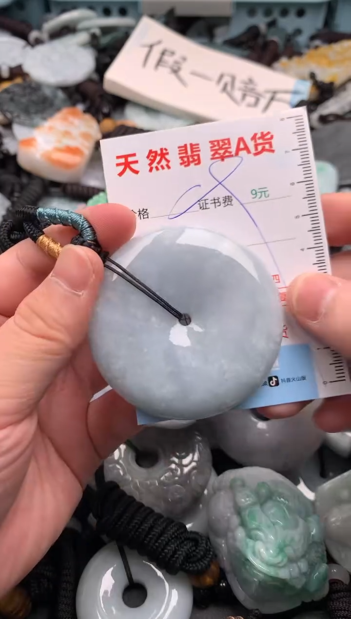 翡翠未镶嵌吊坠(不含链)1