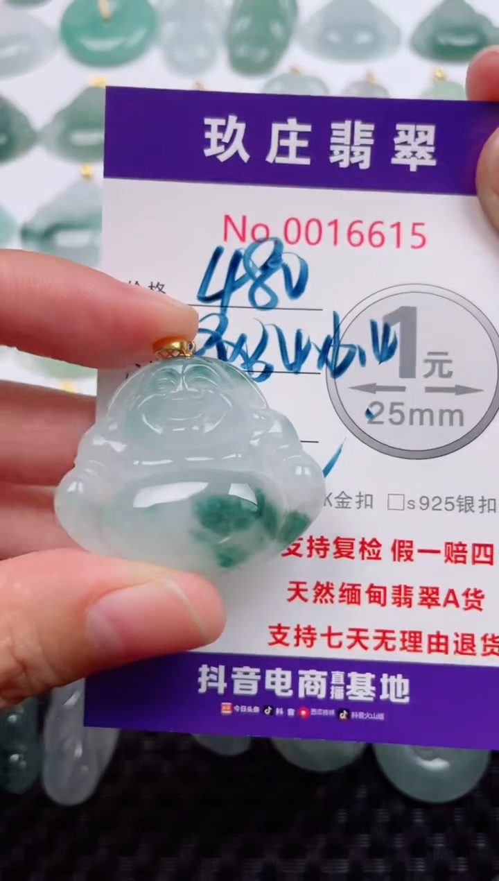 颈饰18K金镶嵌翡翠天然缅甸翡翠
