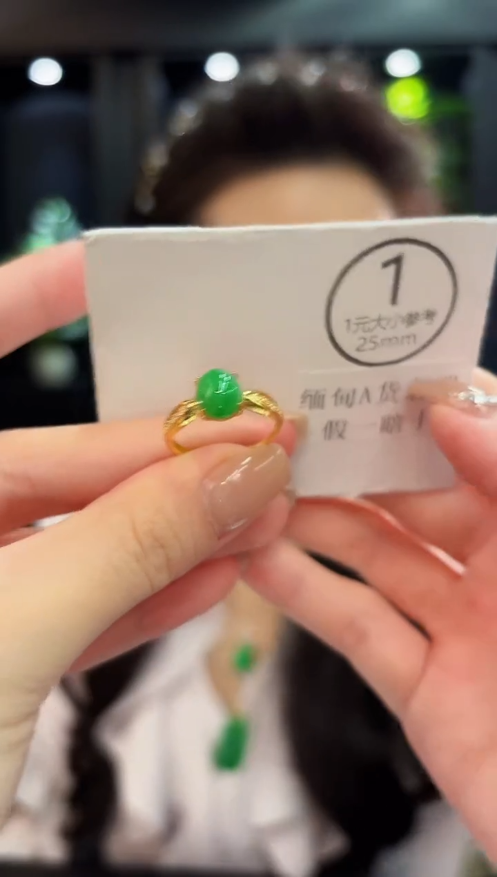 未镶嵌戒指翡翠 缅料A货/支持复检/一件