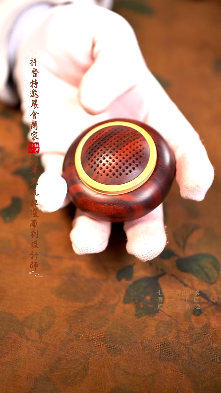 檀香紫檀（小叶紫檀）木雕款香囊手把件