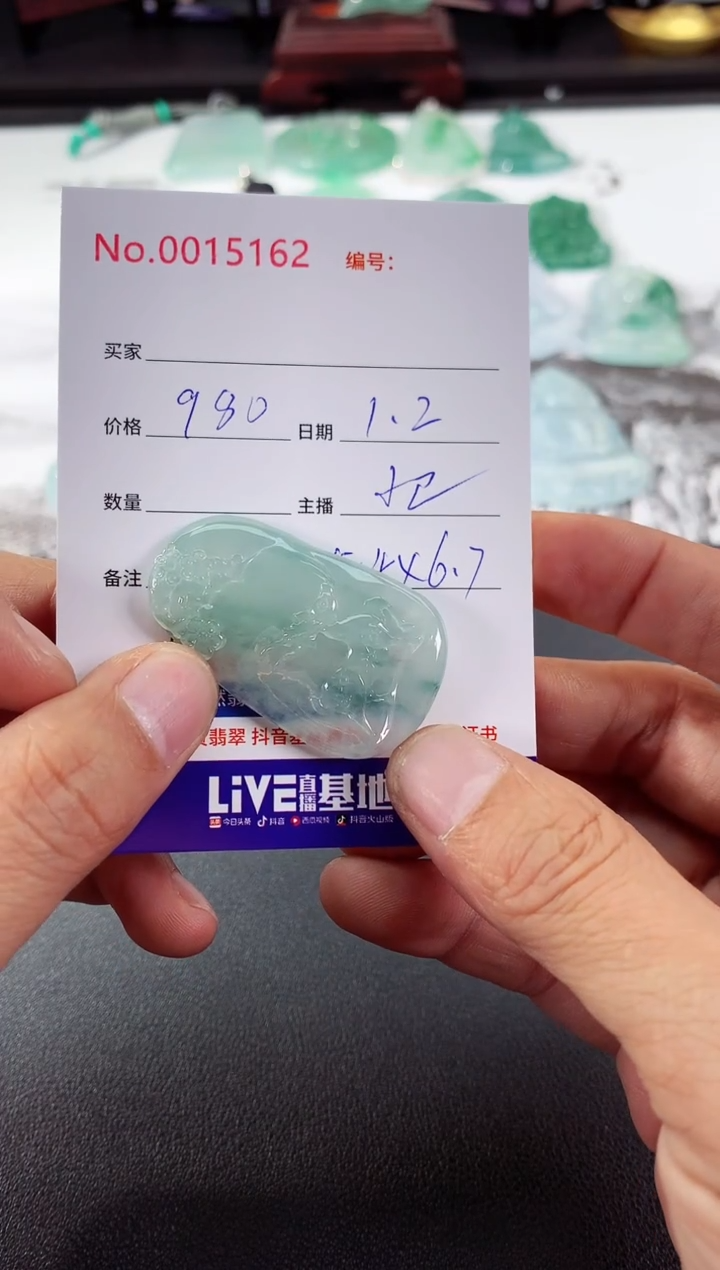 颈饰未镶嵌翡翠小鹿