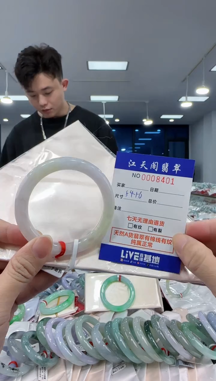 【闪购商品】翡翠手镯未镶嵌  天然A货缅料手镯