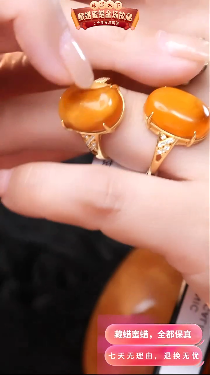 【闪购商品】蜜蜡颈饰银S925镶嵌4023选择多样性发货其中一件