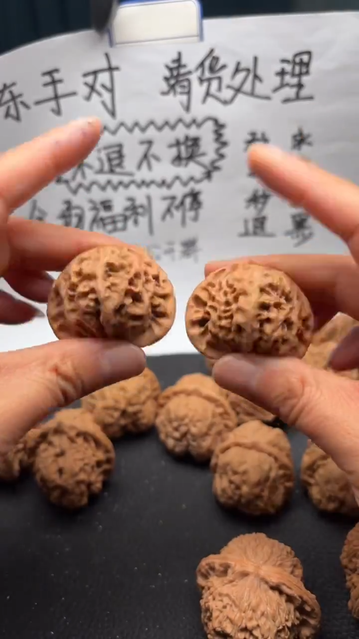 把件文玩核桃228宫灯