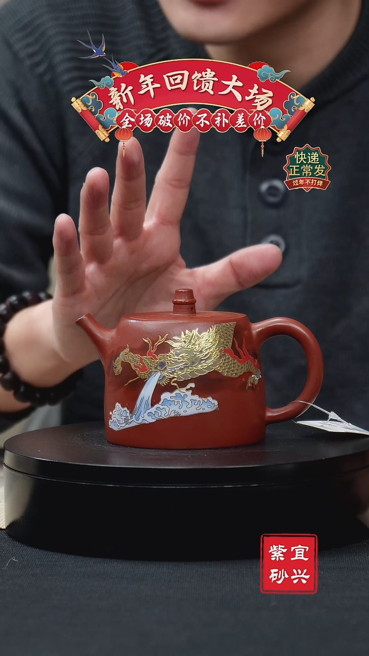 【闪购商品】紫砂茶壶18 汉铎 手工紫砂壶