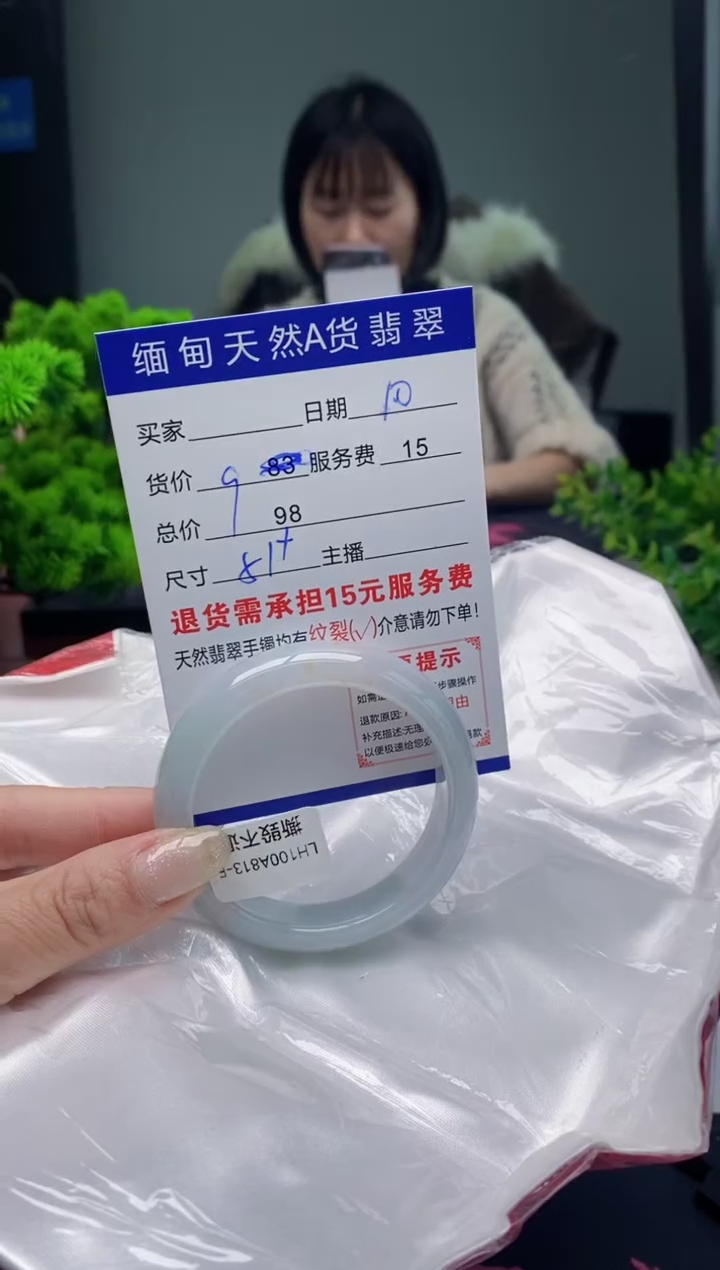 翡翠未镶嵌手镯10天然A货翡翠需包容瑕疵，介意慎拍