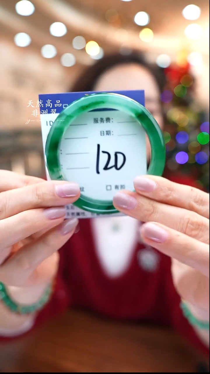 未镶嵌手镯石英质玉120