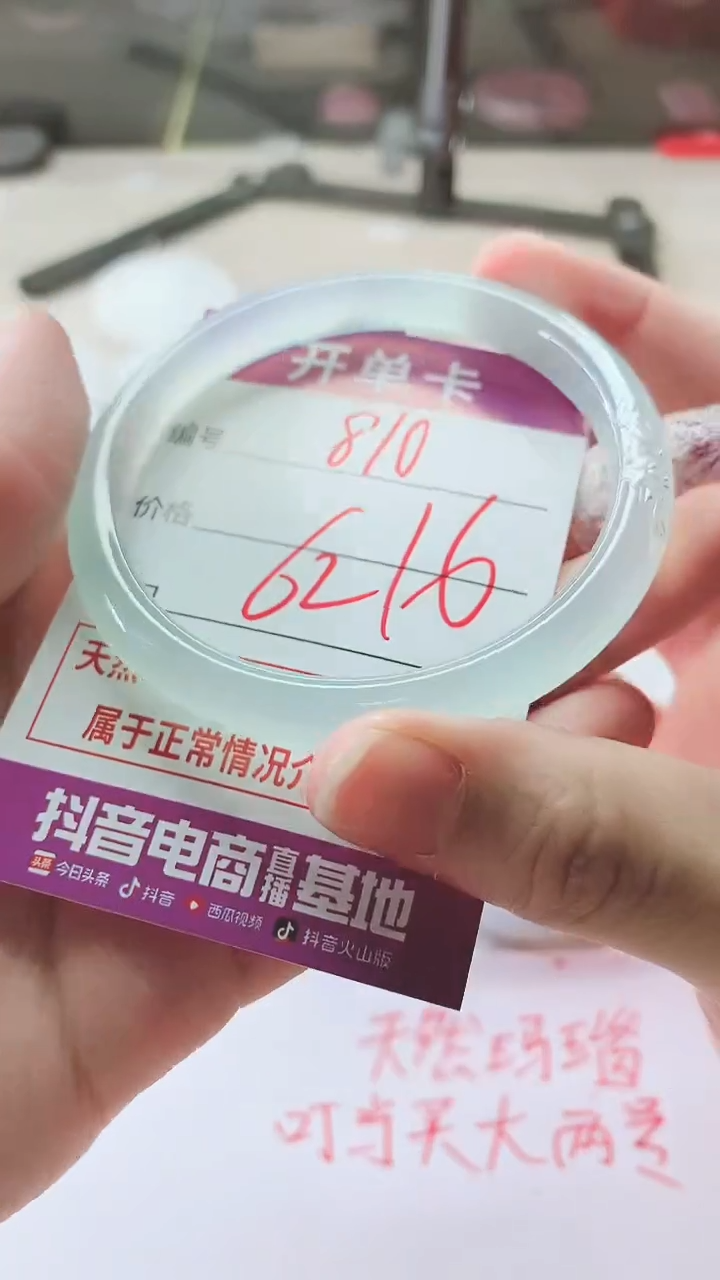 手镯玛瑙/玉髓未镶嵌◔***璃810