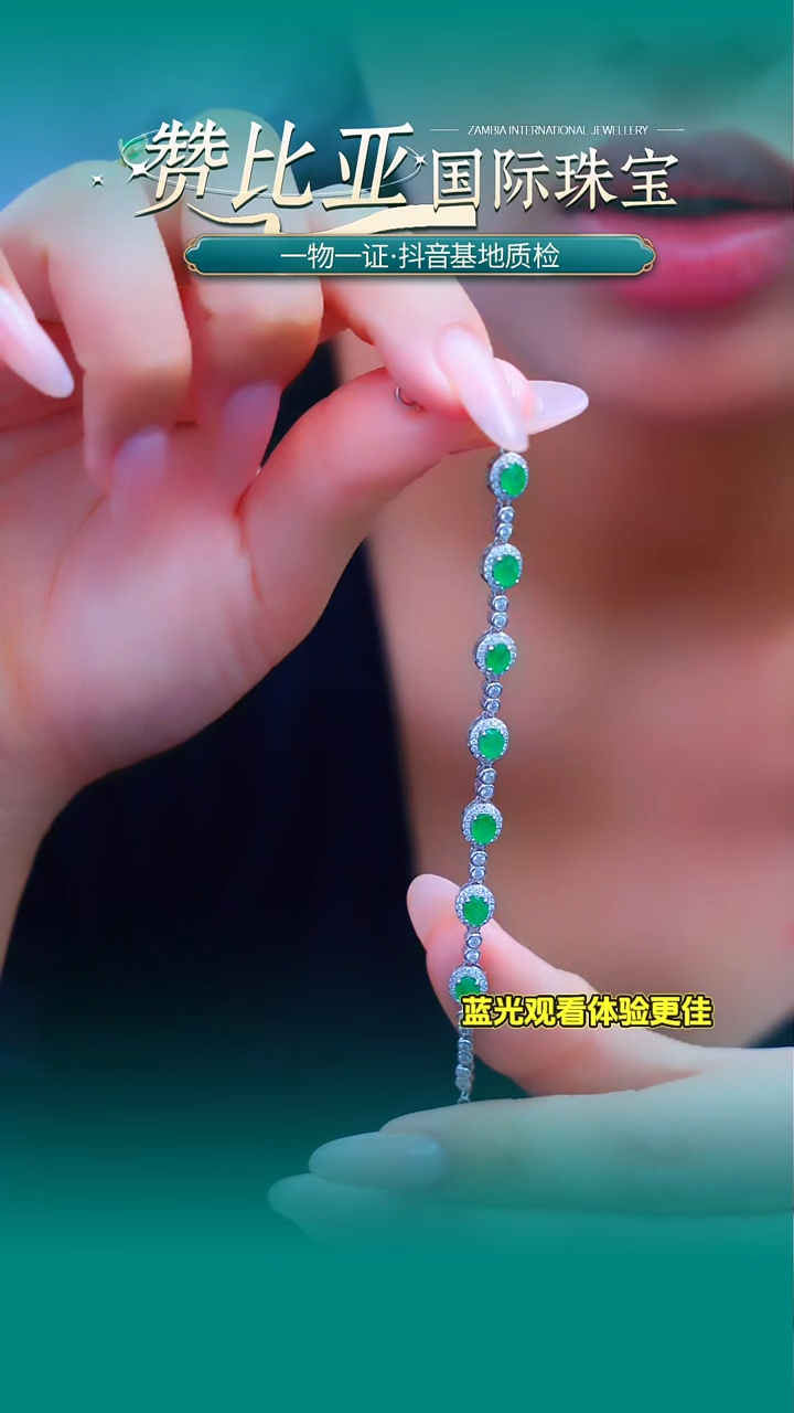 银S925镶嵌手链祖母绿A17-2-70分7颗天然祖母绿