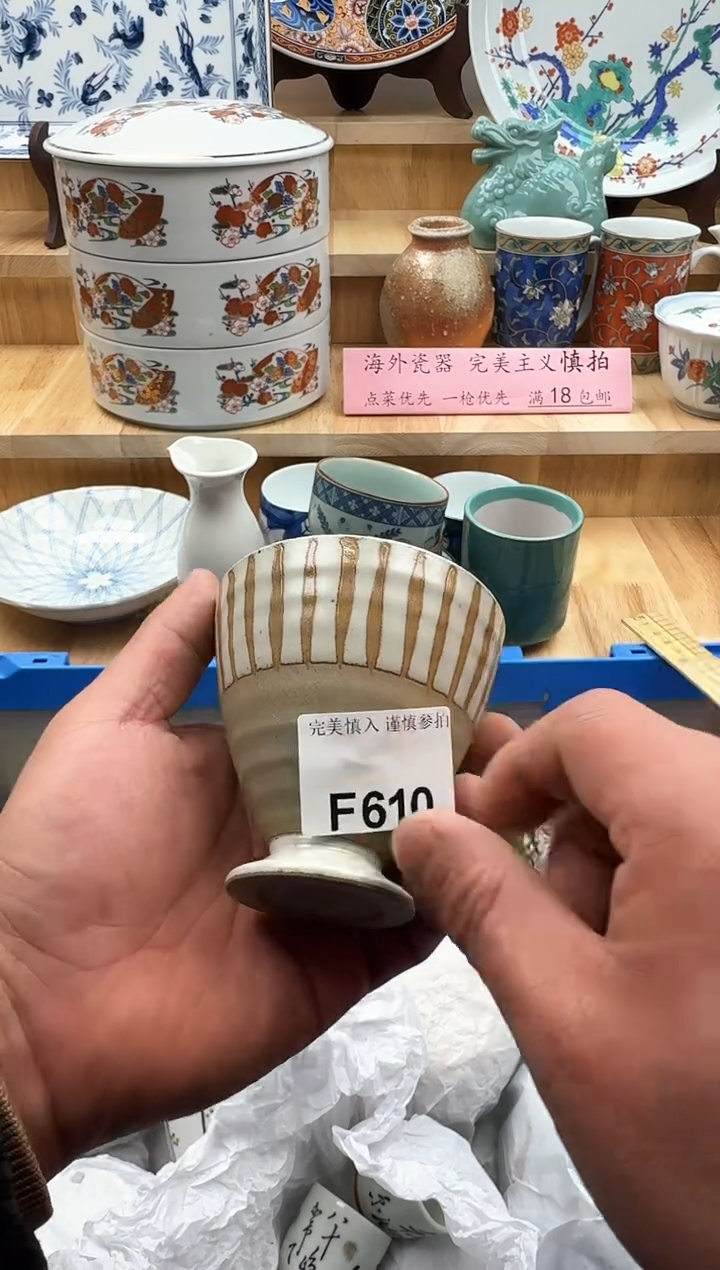 【闪购商品】碟610             