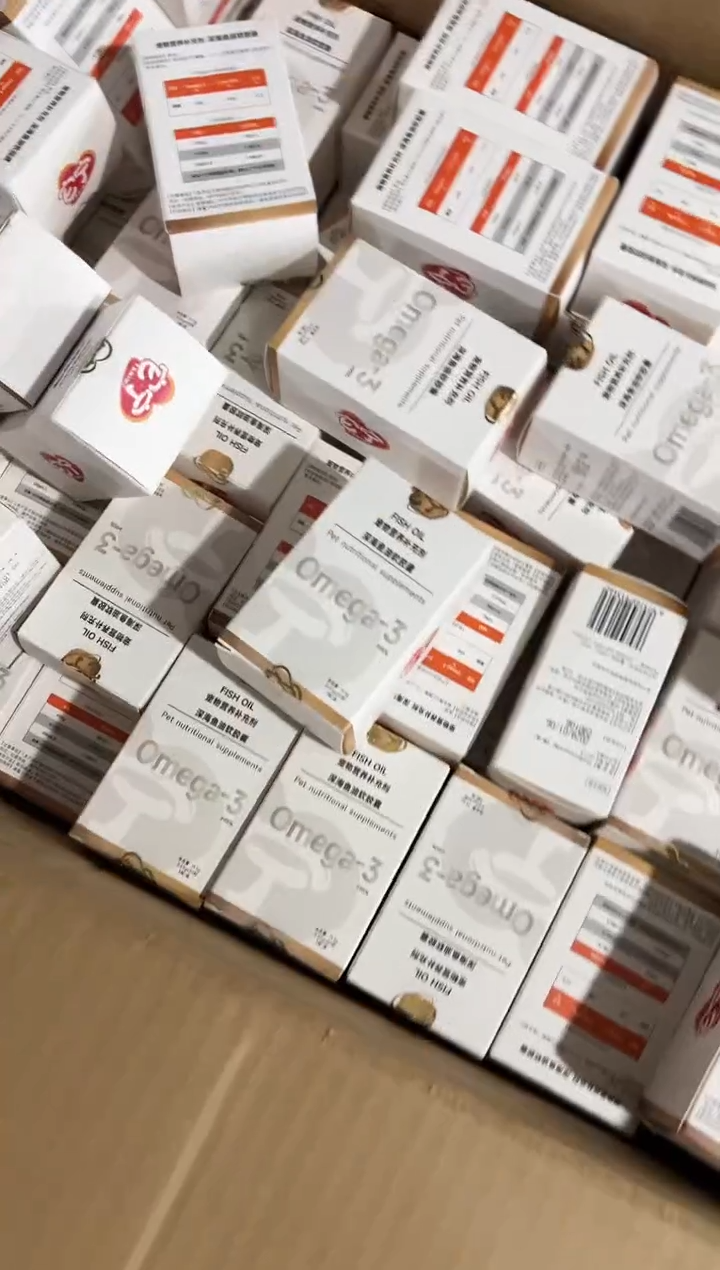 临期明年1月它宁鱼油胶囊19.5g*1盒