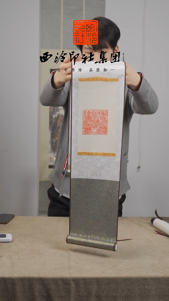 【闪购商品】国画老师不落名国画作品-五路财神-28