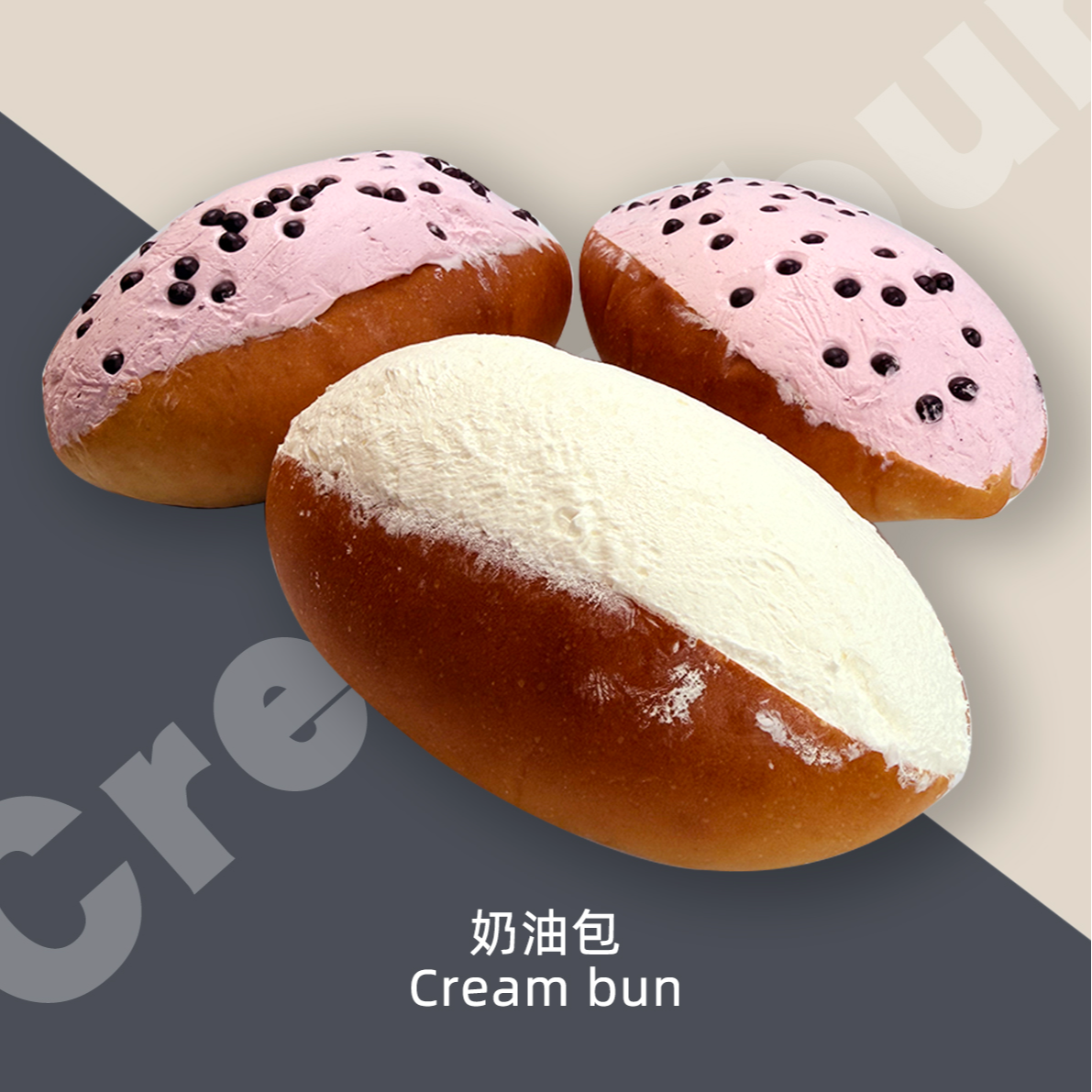 蓝莓巧克力脆脆珠/椰蓉原味老奶油面包手工新鲜网红面包