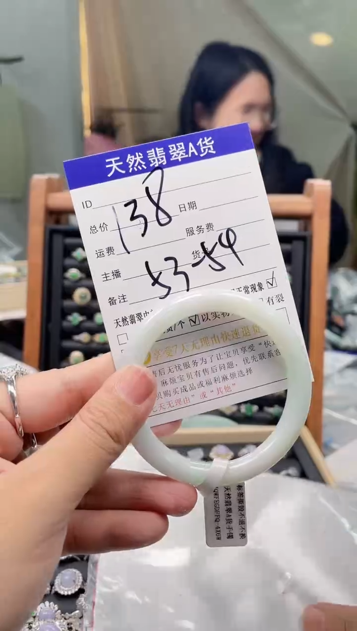 【闪购商品】翡翠手镯未镶嵌天然翡翠A货手镯