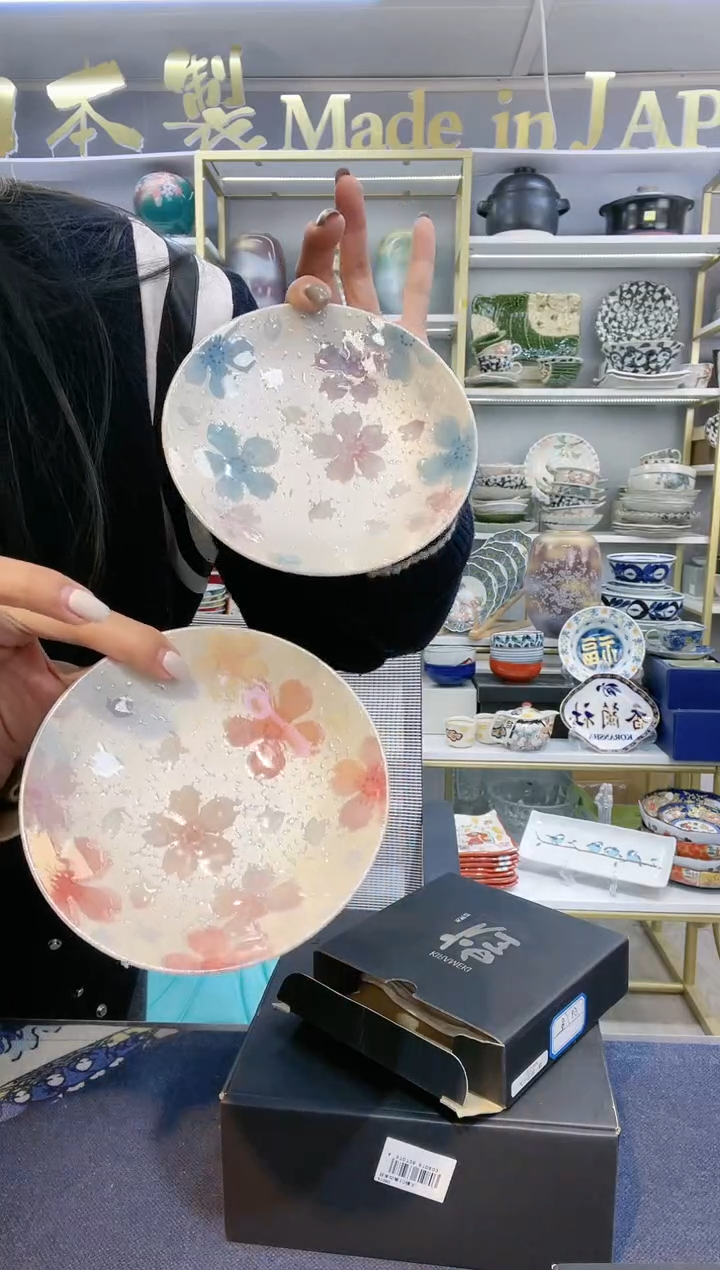 【闪购商品】碗樱煌珠光釉蘸酱碟2件套12.8cm