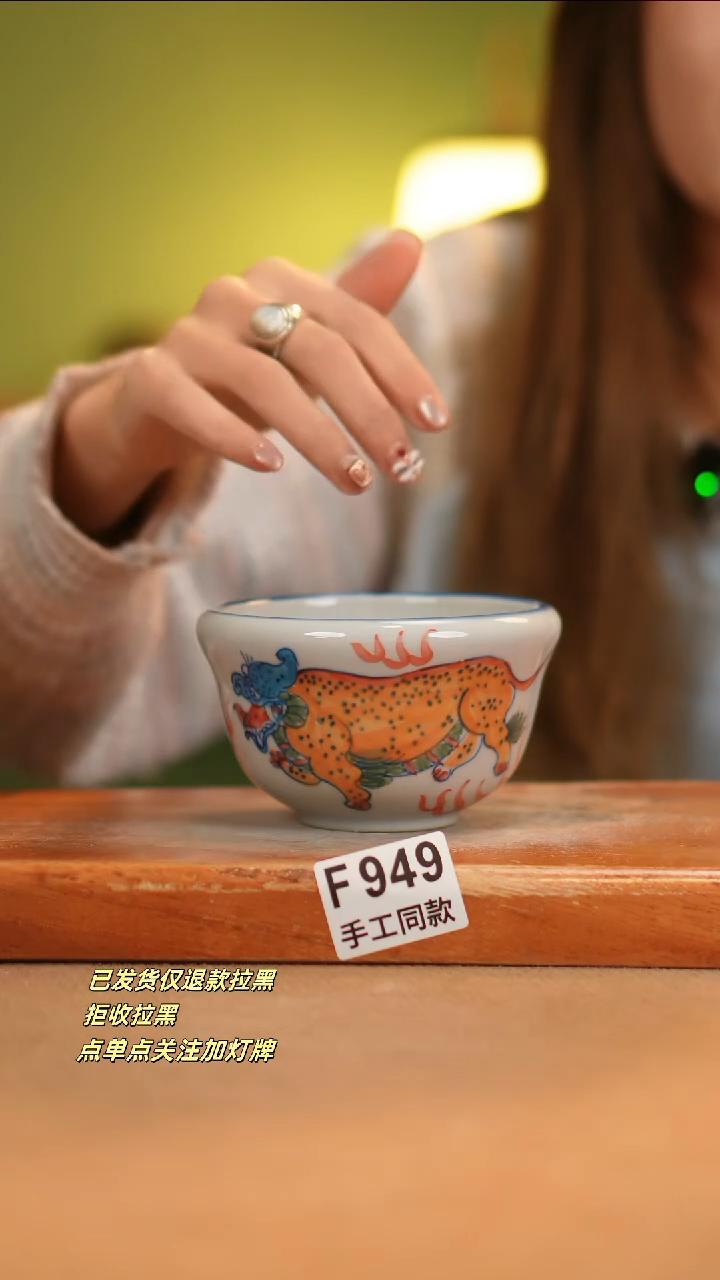 【闪购商品】其他F949窑林瓷业瓷器