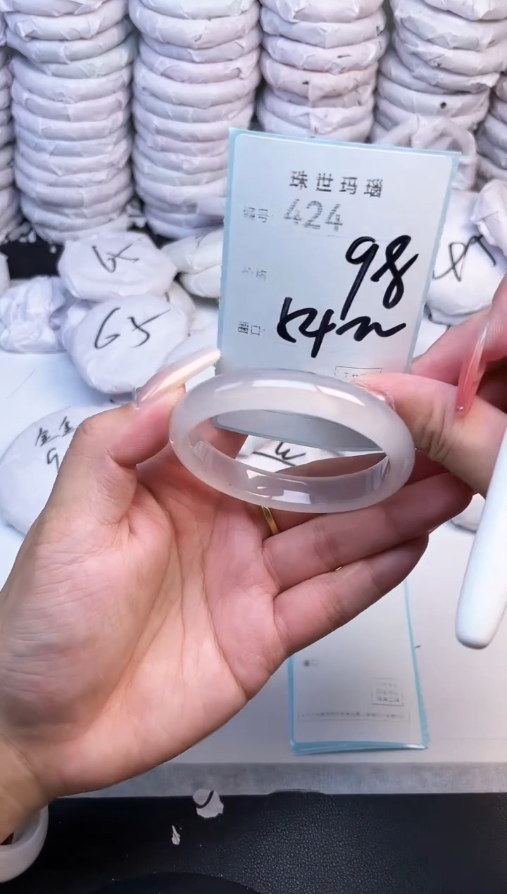 手镯玛瑙/玉髓未镶嵌424