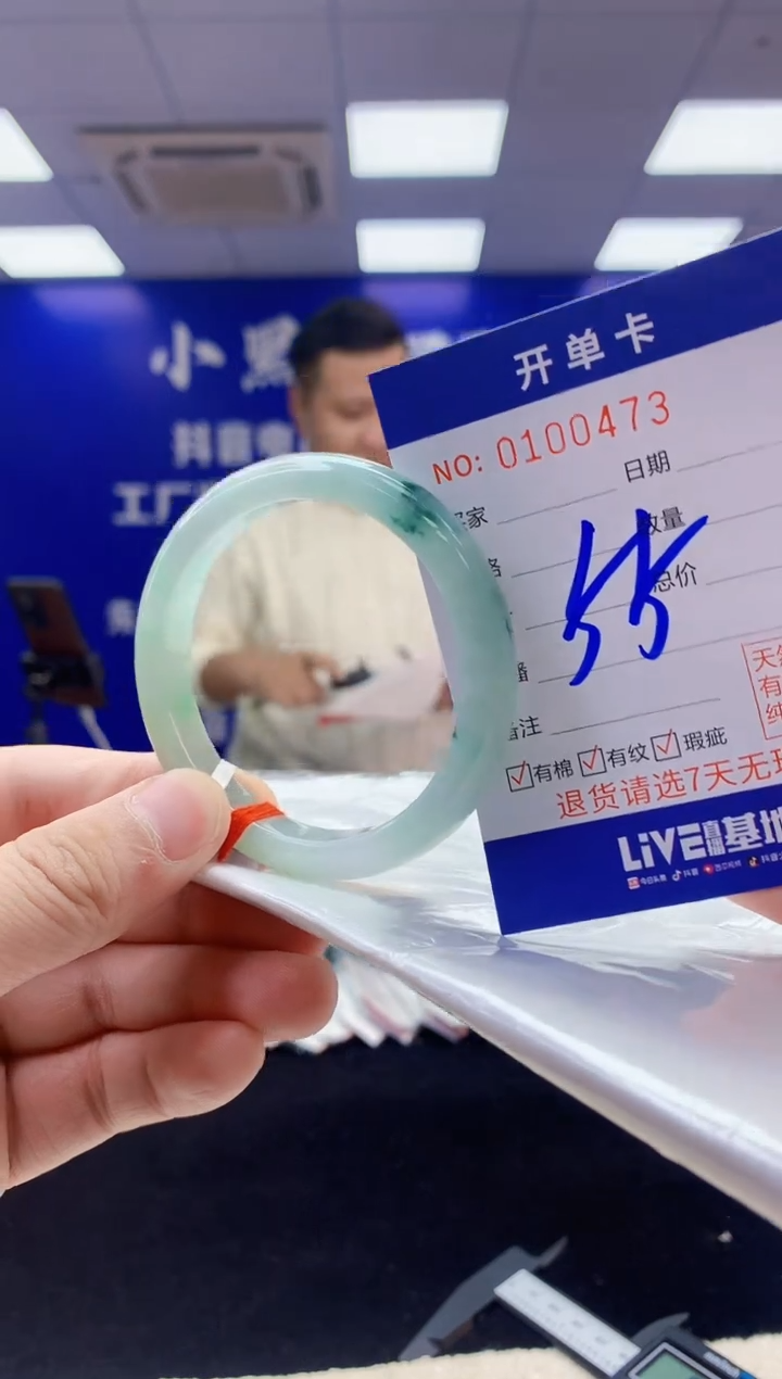 【闪购商品】翡翠手镯未镶嵌3翡翠A货手镯