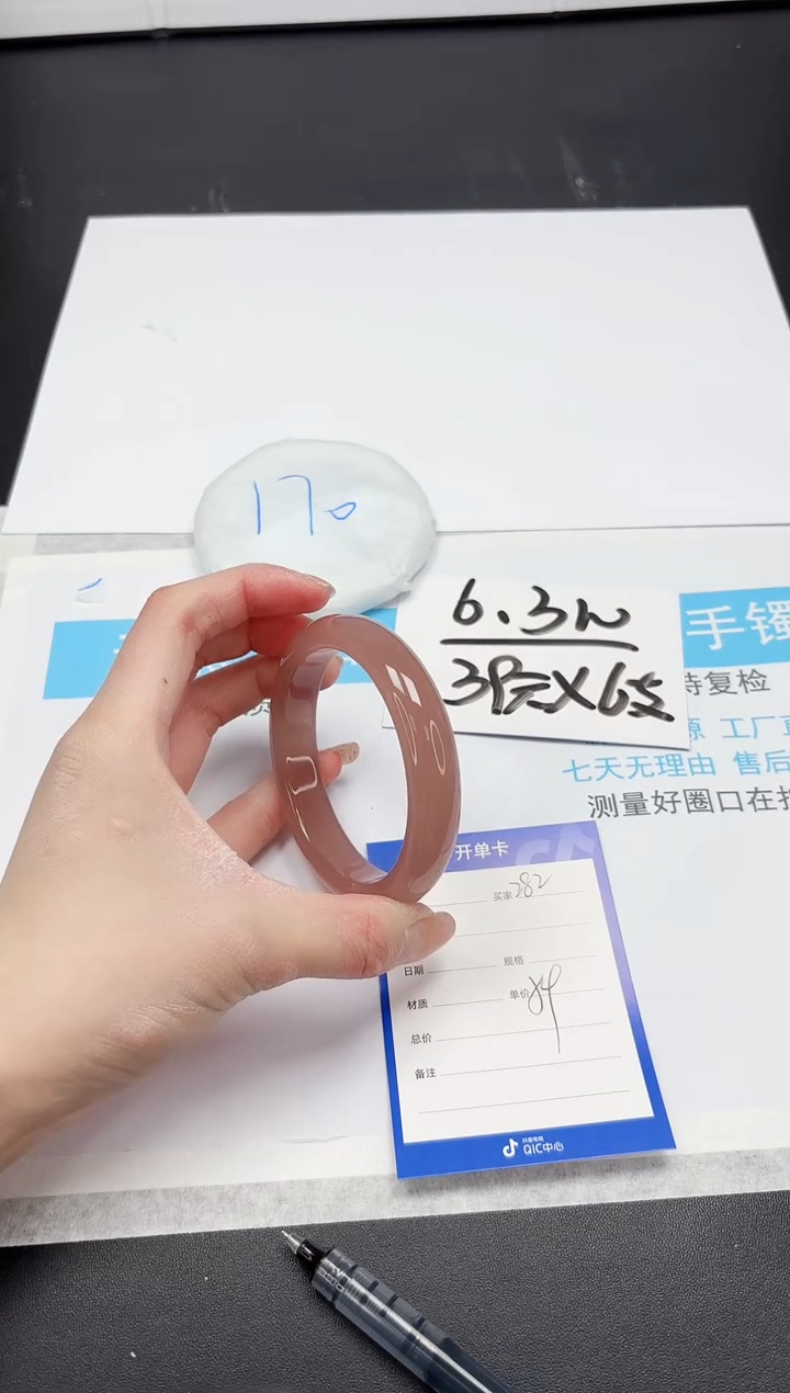 【闪购商品】石英质玉手镯未镶嵌A282-60.8