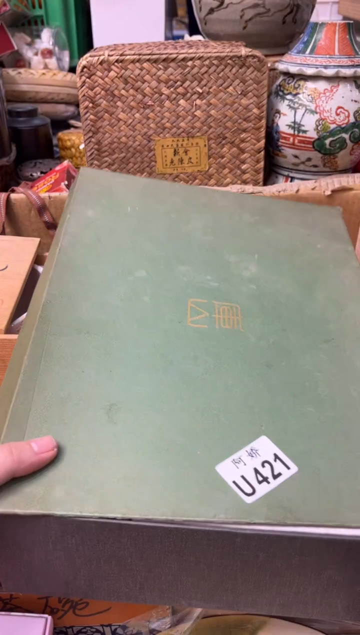 【闪购商品】瓷片421撒哈拉撒哈拉撒哈拉