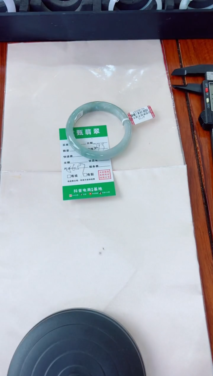 未镶嵌手镯翡翠一***?手镯