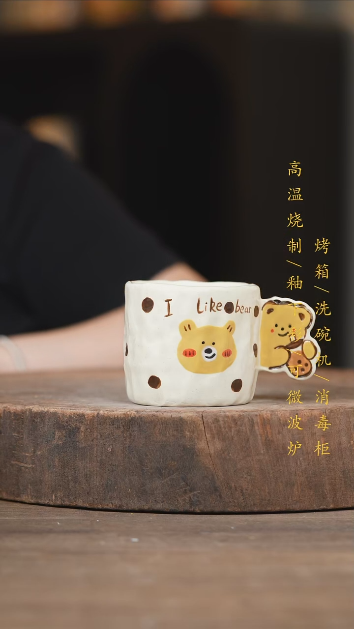瓷片景德镇高温釉下彩（食品级）