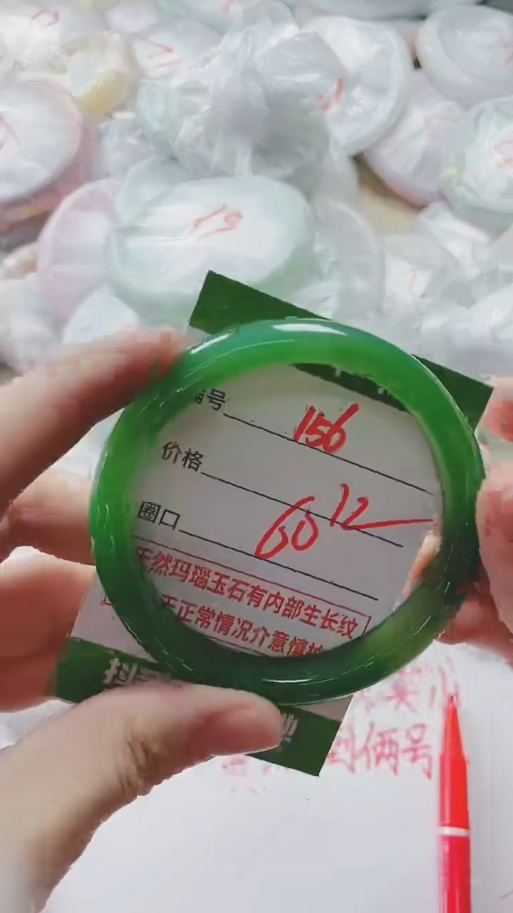 【闪购商品】玛瑙/玉髓手镯未镶嵌156