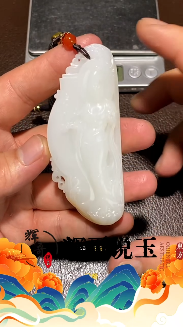 未镶嵌和田玉挂件 