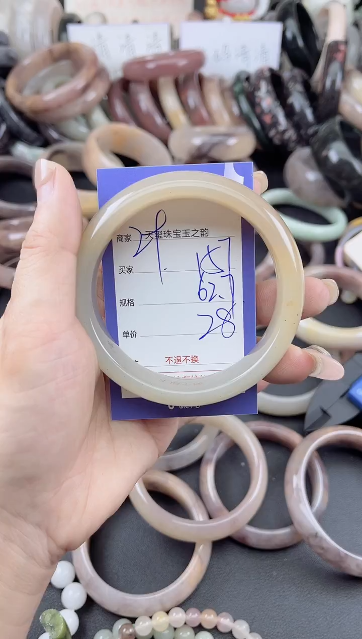 未镶嵌手镯石英质玉157