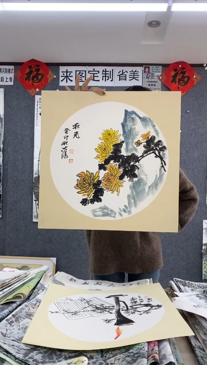 国画福利！沈健 三尺斗方卡纸 50*50cm