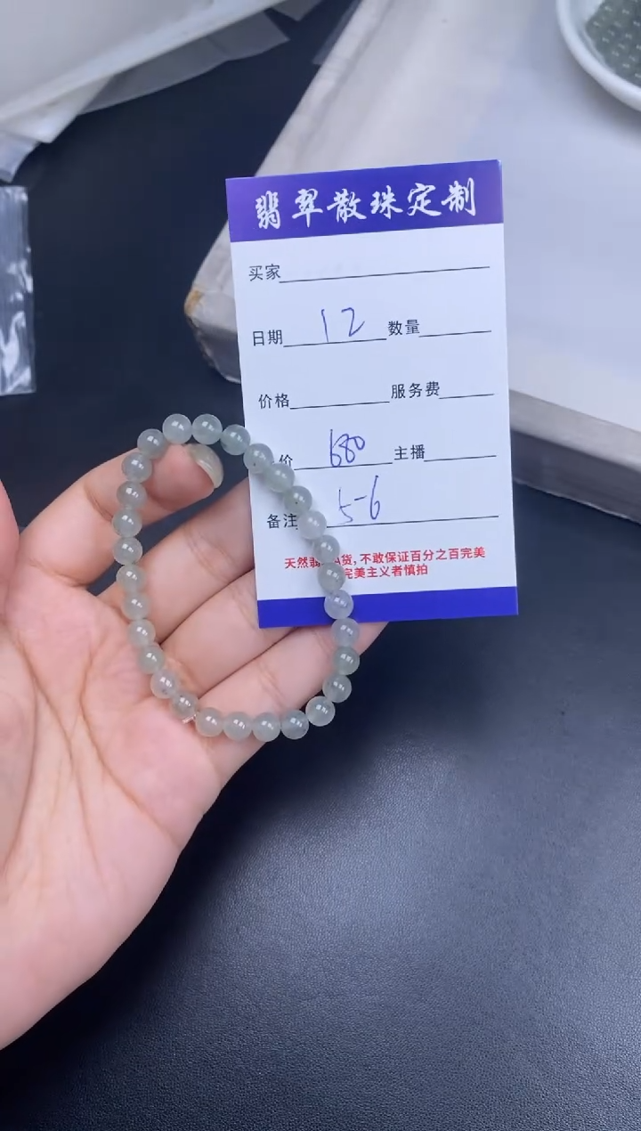 颈饰未镶嵌翡翠散珠批发DIY多样性发货