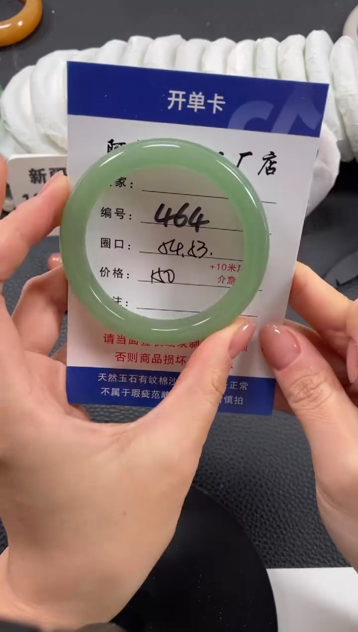 【闪购商品】石英质玉手镯未镶嵌54