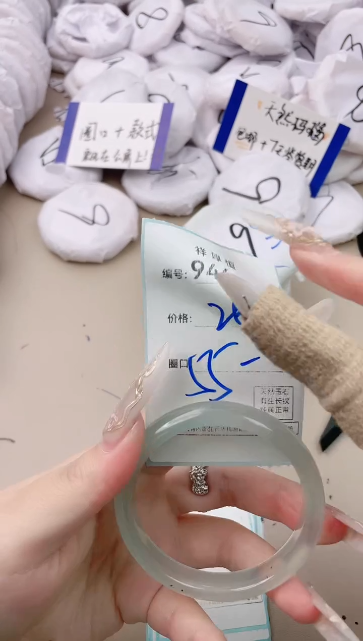 【闪购商品】玛瑙/玉髓手镯未镶嵌946