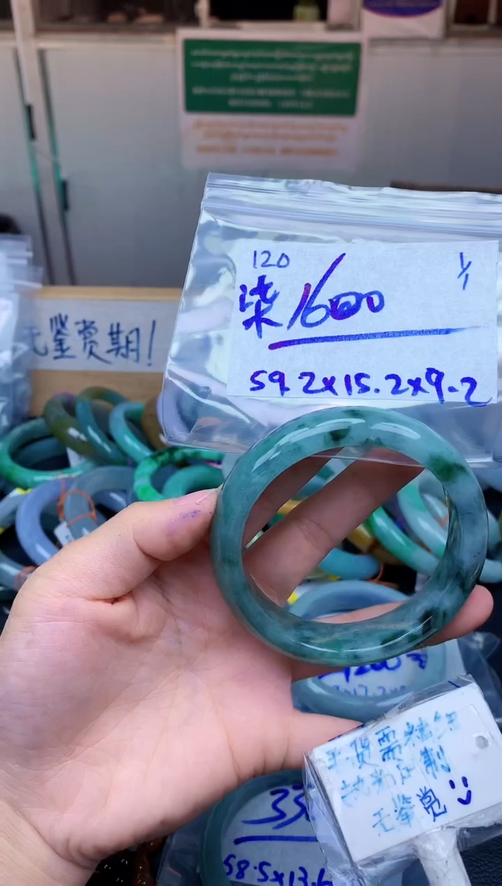 未镶嵌定制翡翠柒***?120毛货需精细抛光手镯拍一发一