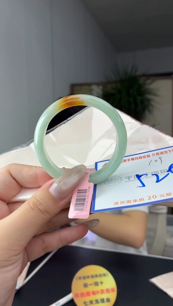 未镶嵌手镯翡翠11111111111