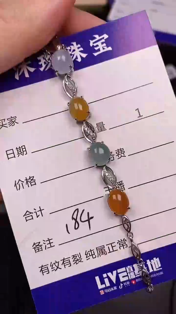 银S925镶嵌戒指翡翠1840