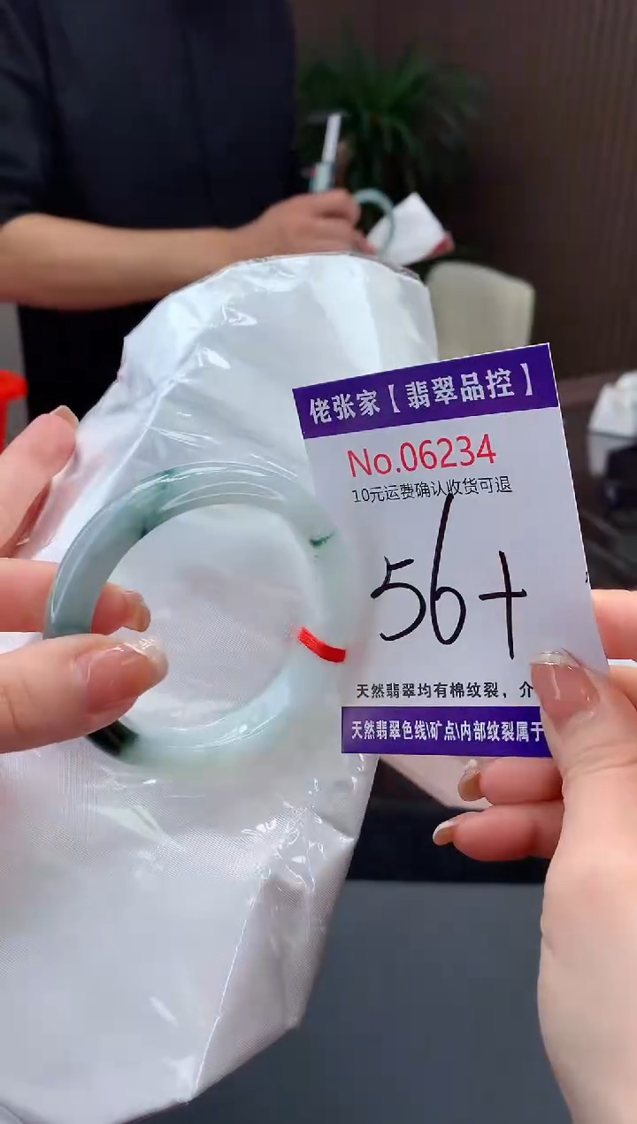 【闪购商品】翡翠手镯未镶嵌天然缅甸A货翡翠