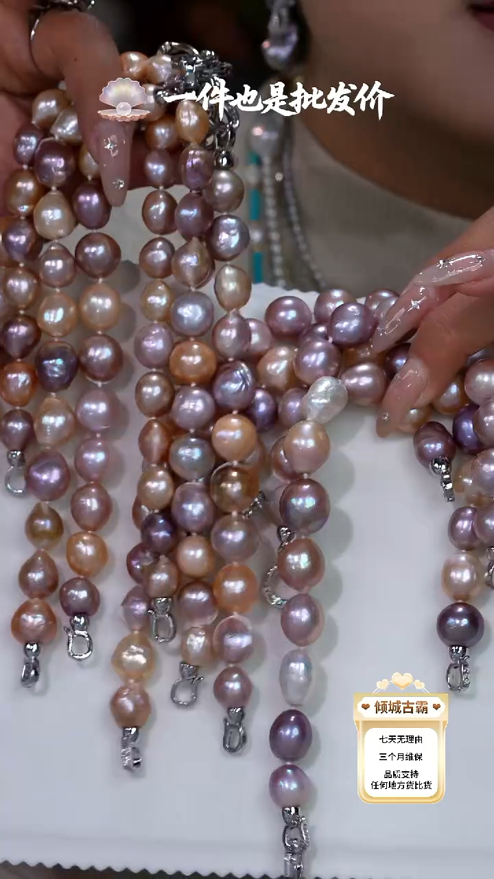 未镶嵌手链淡水珍珠549多样性发货 发其一