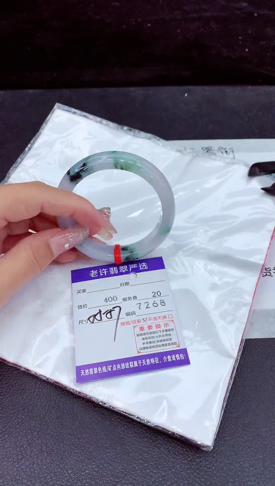 未镶嵌手镯翡翠1