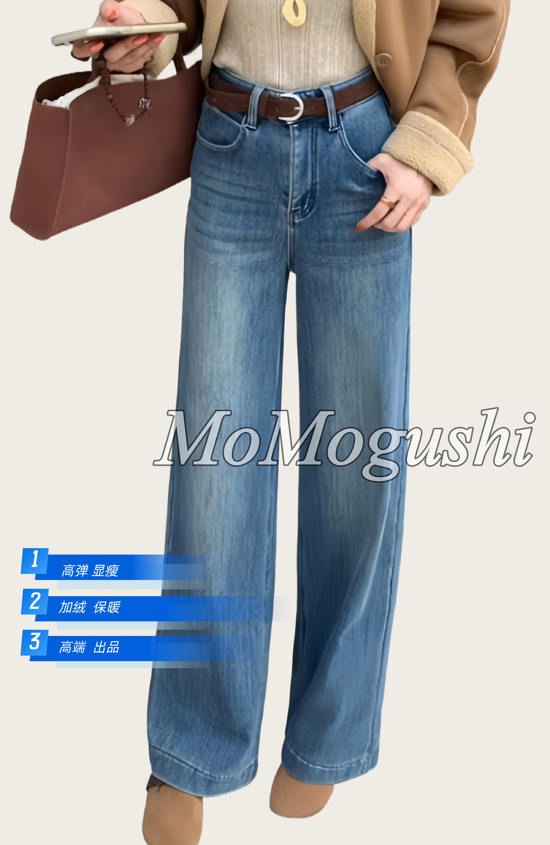 加绒加厚款高腰女秋冬牛仔裤休闲宽松设计师显瘦时尚百搭