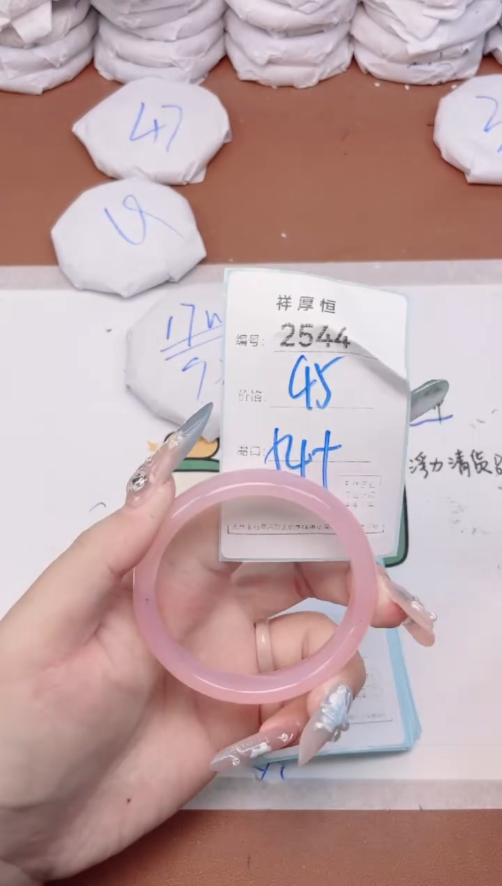 【闪购商品】玛瑙/玉髓手镯未镶嵌2544