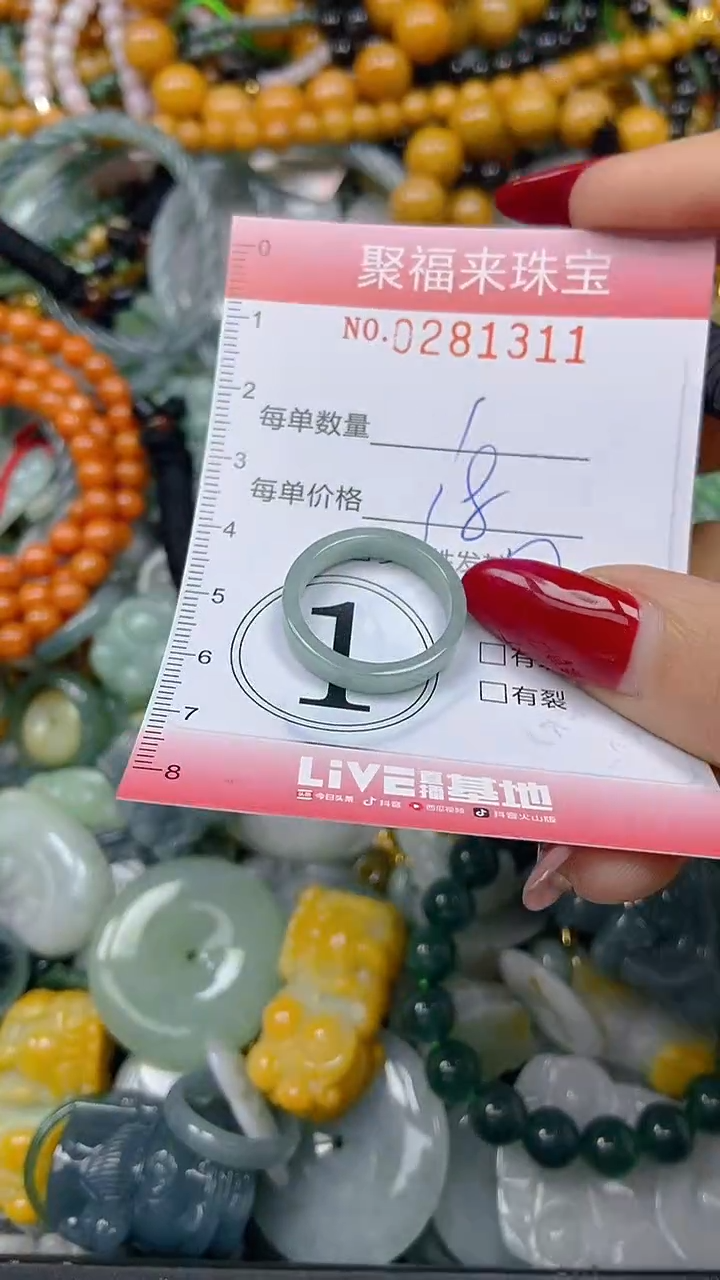 颈饰未镶嵌翡翠闪购0281311