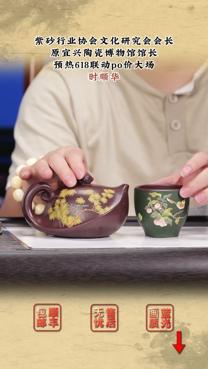 茶壶紫砂紫砂茶壶60