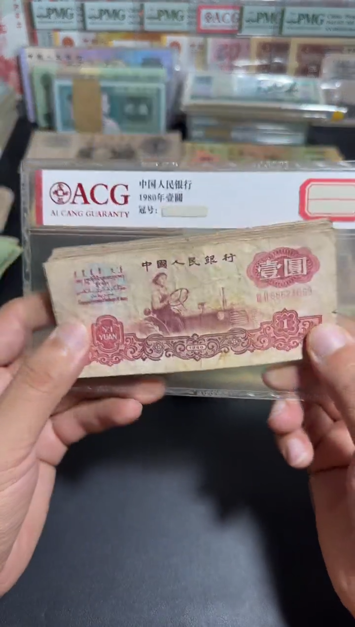 散张旧票 拖拉机一张