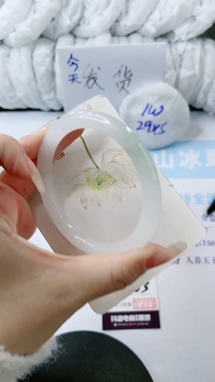 【闪购商品】石英质玉手镯合金多样性发货V363-62